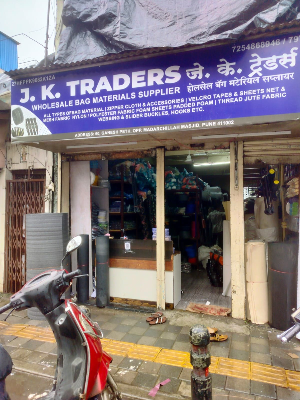 J.K. Traders