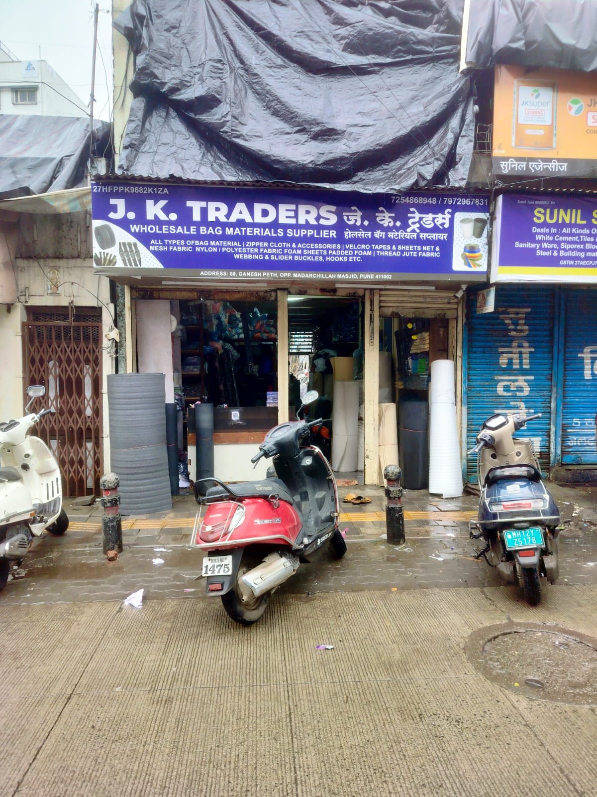 J.K. Traders